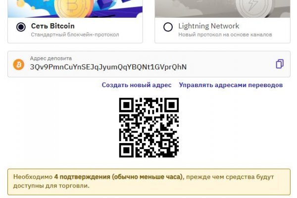 Ссылка на кракен в тор браузере kr2web in