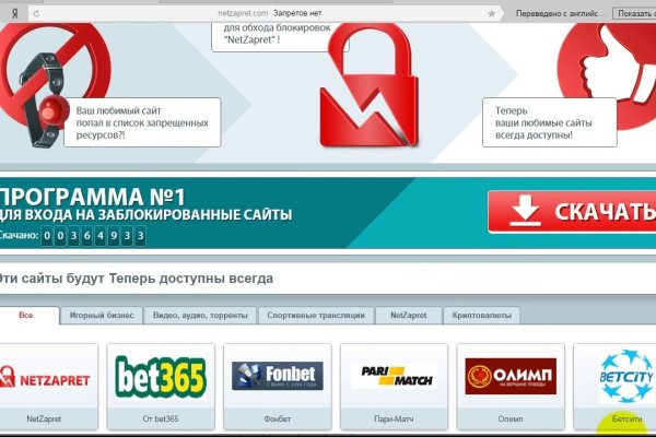 Кракен сайт kr2web in