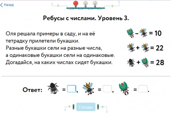 Кракен даркнет ссылка для тор