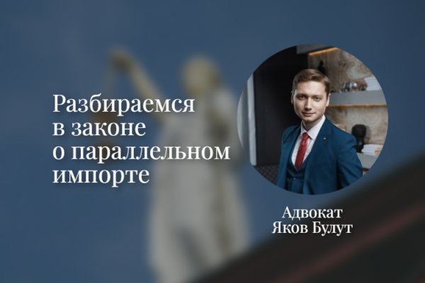 Кракен невозможно зарегистрировать пользователя