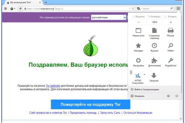 Kraken сайт анонимных покупок