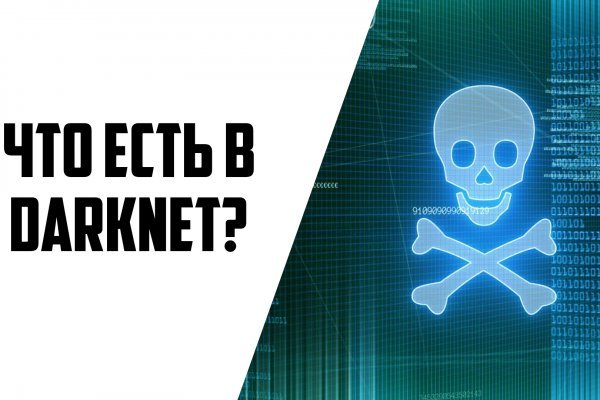 Вход на кракен kraken 6 onion