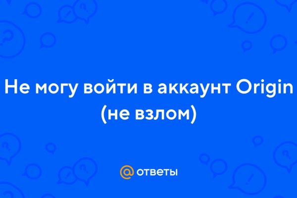 Что продают на сайте кракен