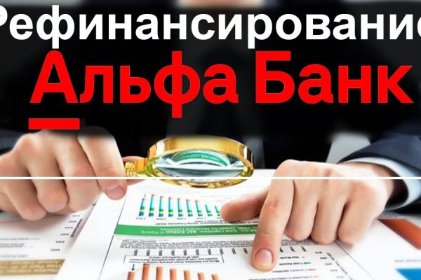 Как вывести деньги с кракена маркетплейс