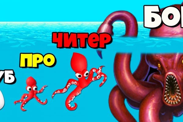 Kraken что это такое