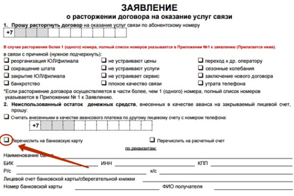 Кракен рабочее на сегодня сайт