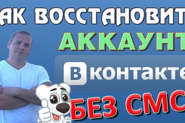 Ссылки на кракен com