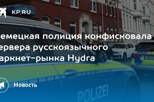 Забыл пароль от кракен