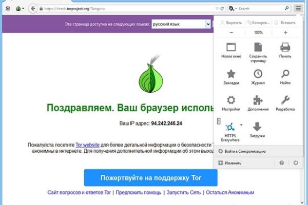 Как восстановить аккаунт на кракене