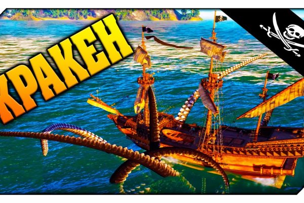 Kraken для россиян