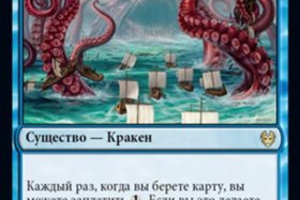 Kraken tor ссылка онлайн